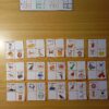 IMG_20251025_131756 J-LY Rejtvénykereső (PDF) - bővített változat