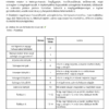 J–LY állatok és madarak – képolvasó feladatlapcsomag (PDF)